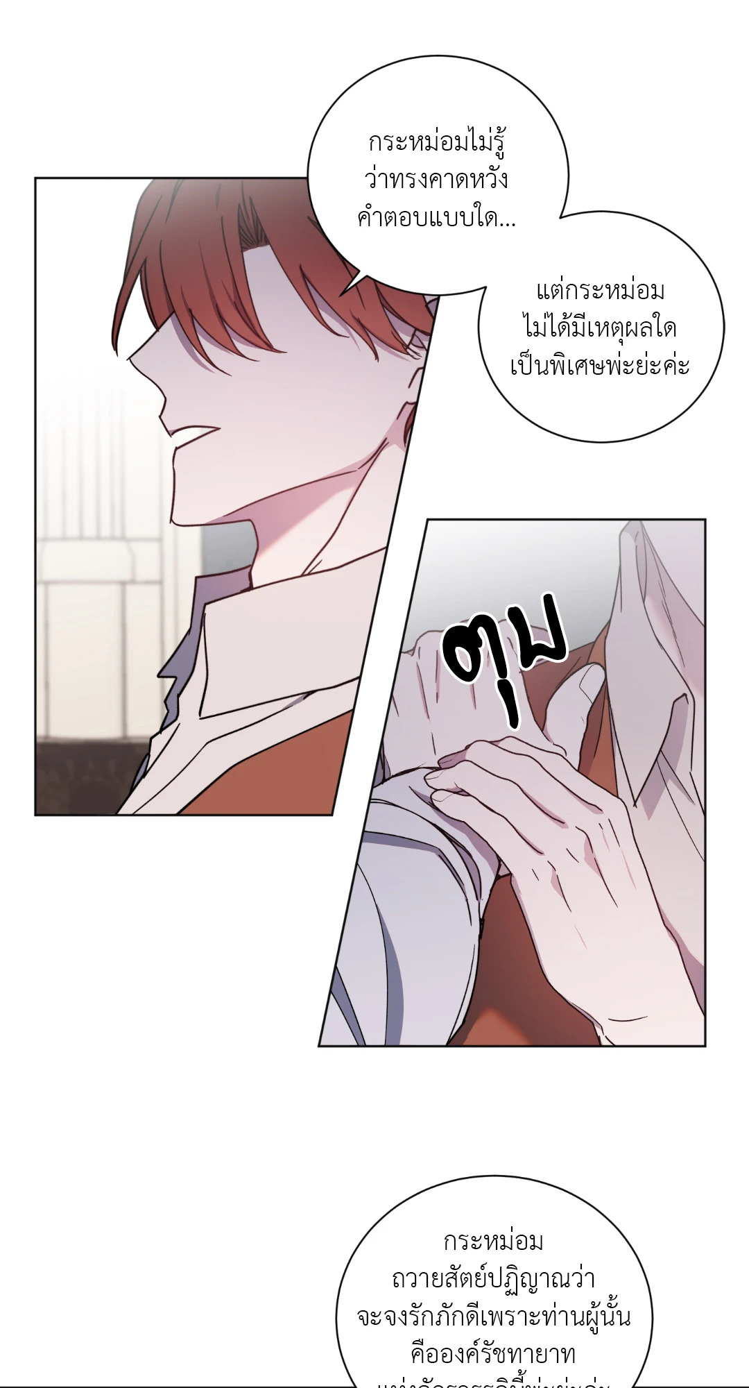 หน้า 29