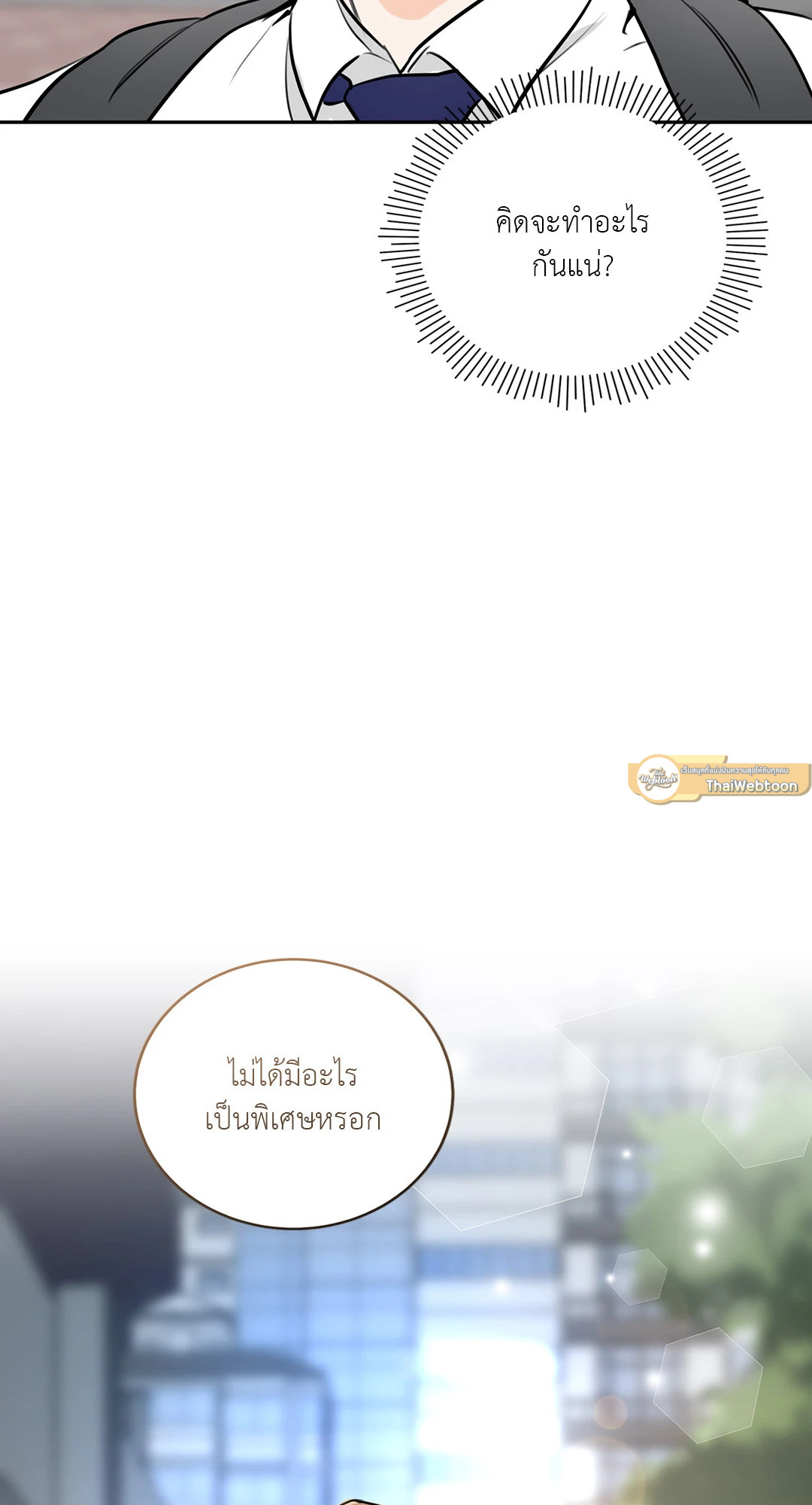 หน้า 73