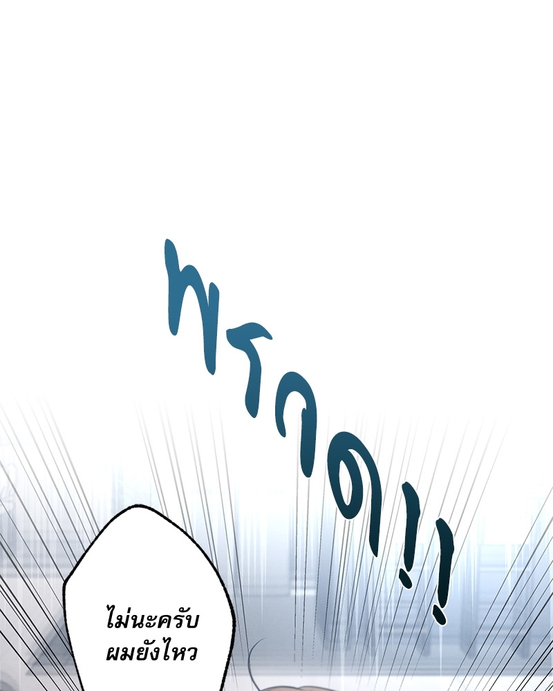 หน้า 82