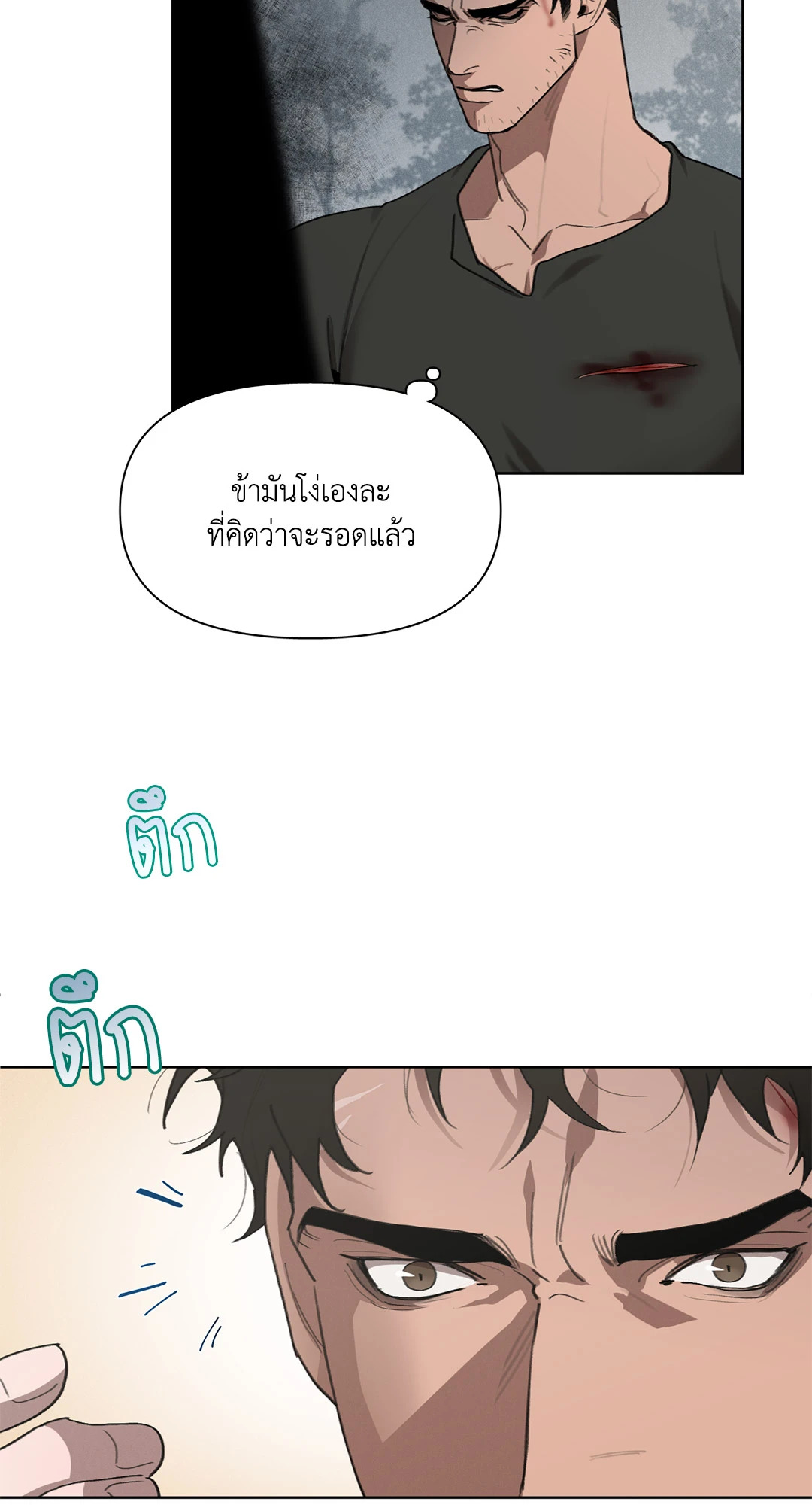 หน้า 61