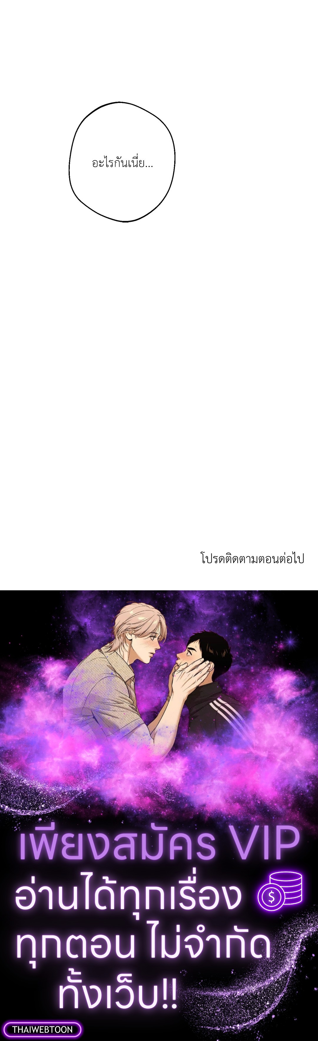 หน้า 97