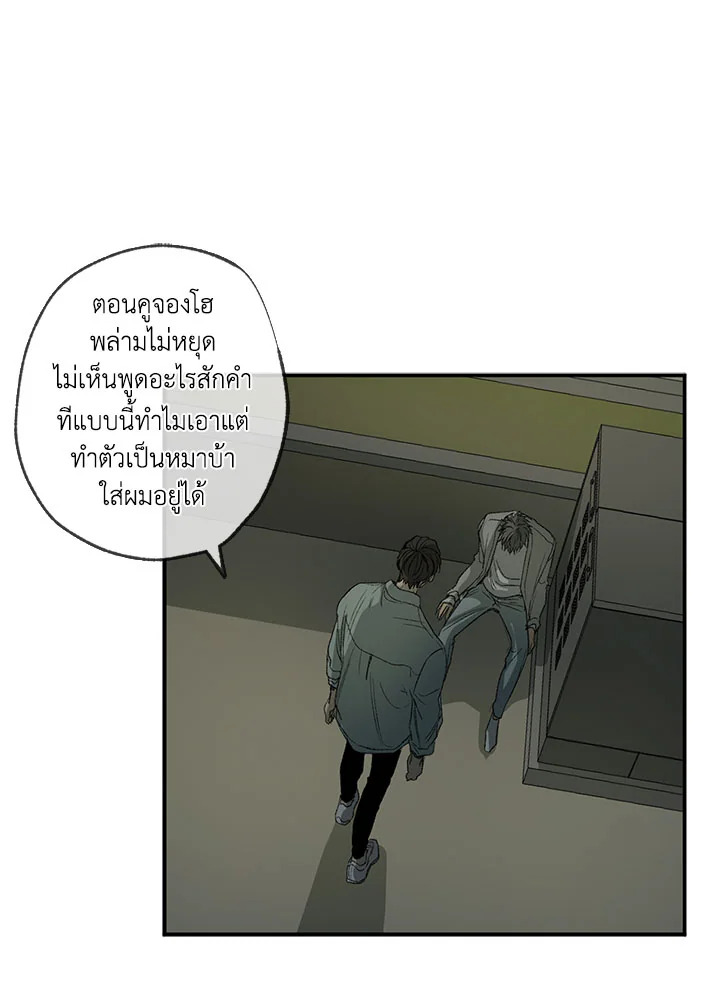 หน้า 63