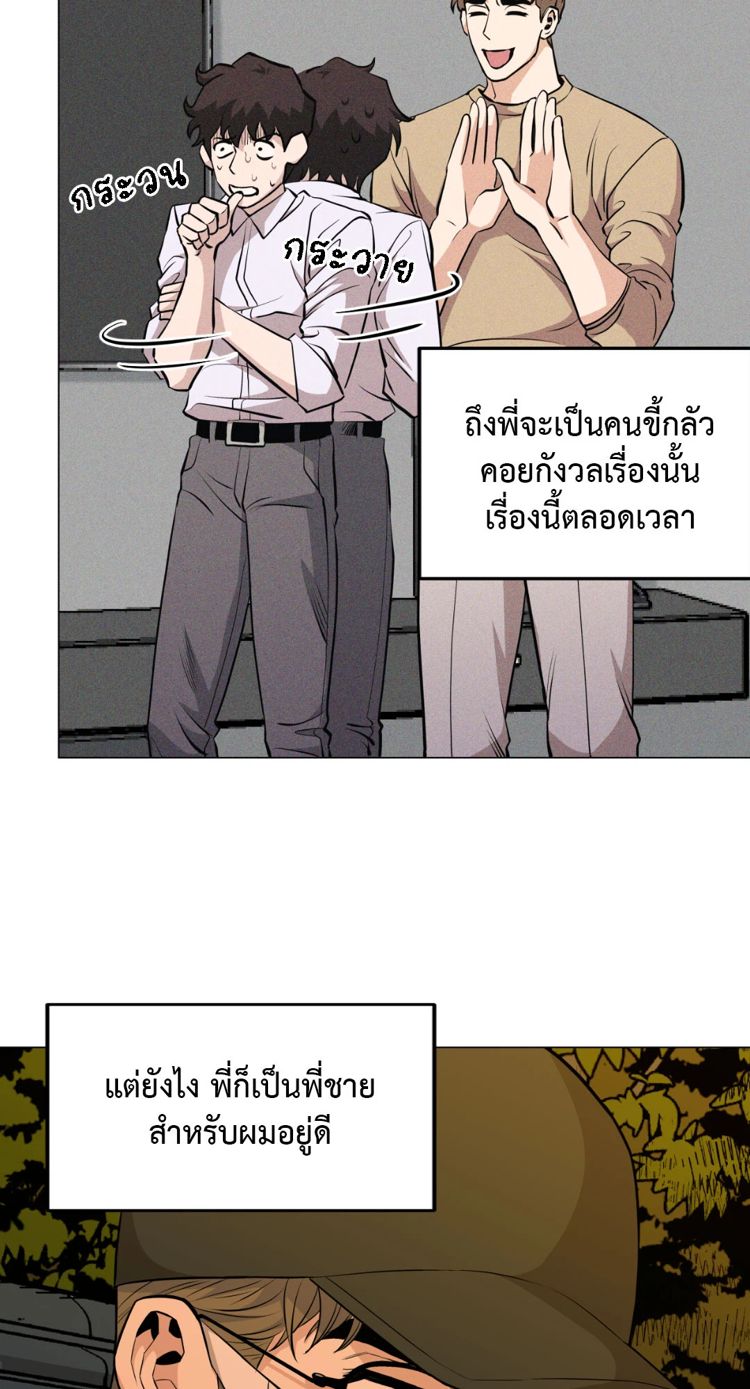หน้า 39