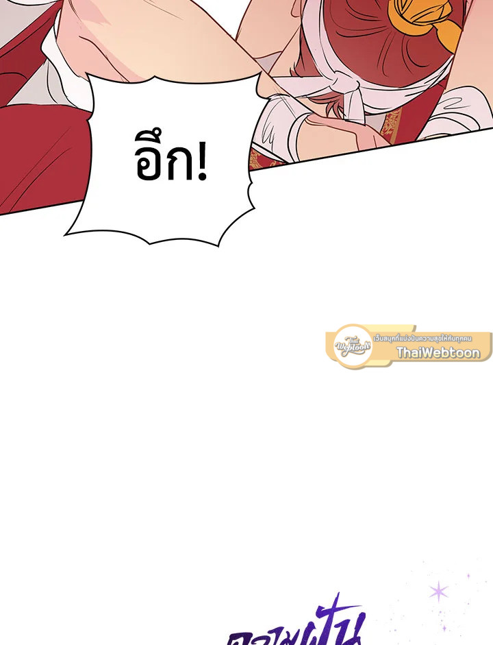 หน้า 87