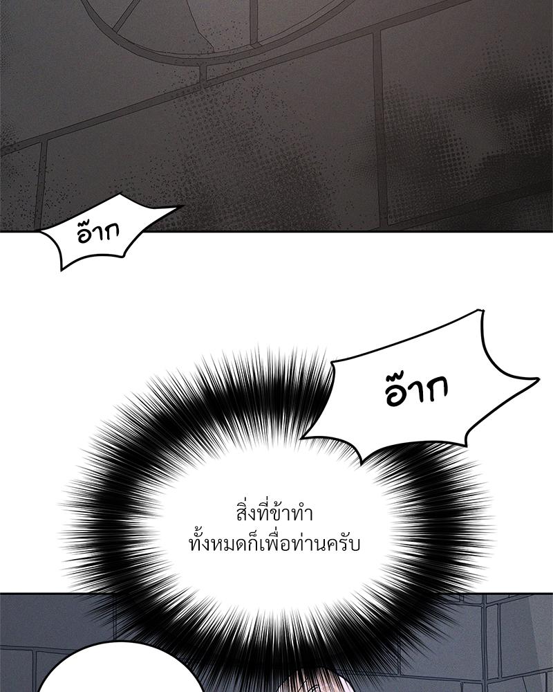 หน้า 83