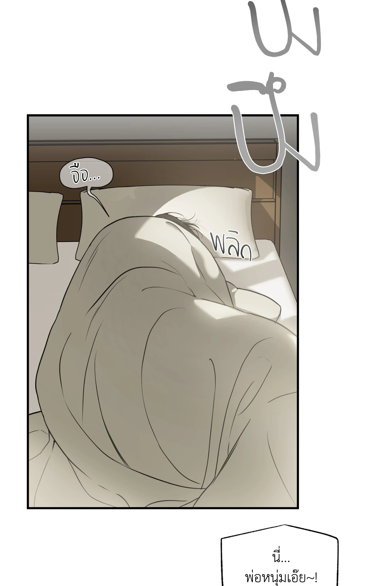 หน้า 122