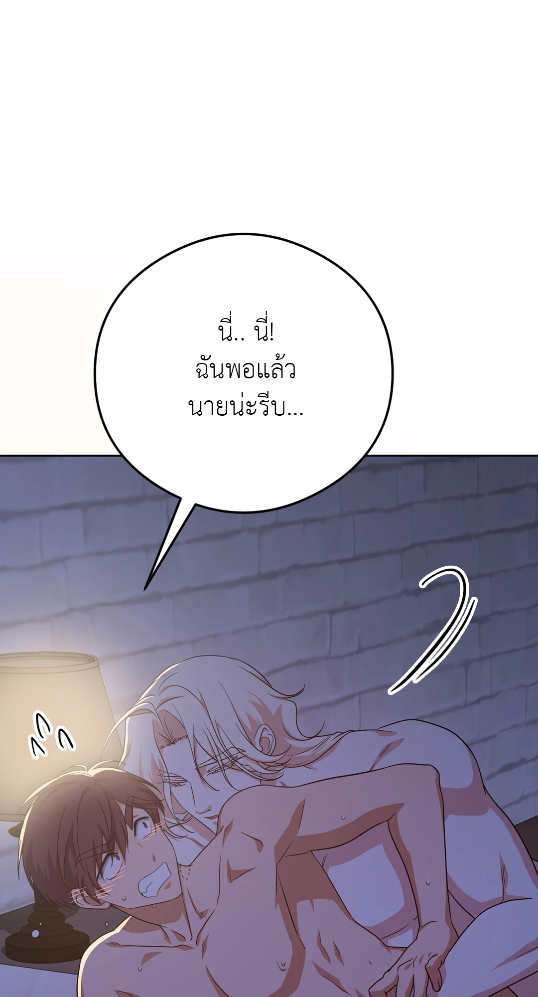 หน้า 83