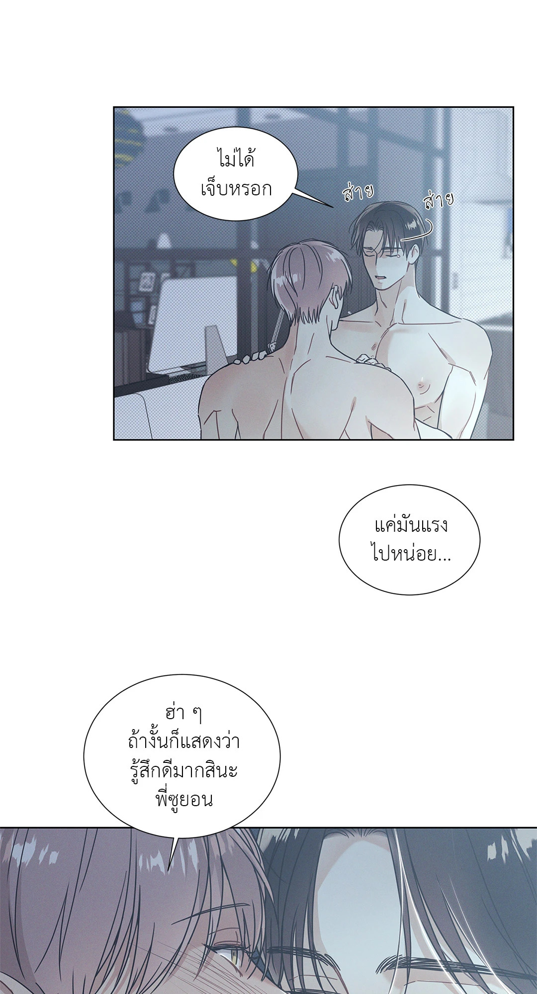 หน้า 26