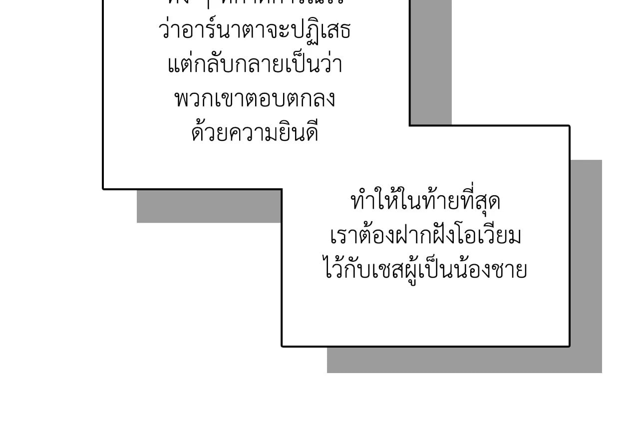 หน้า 94