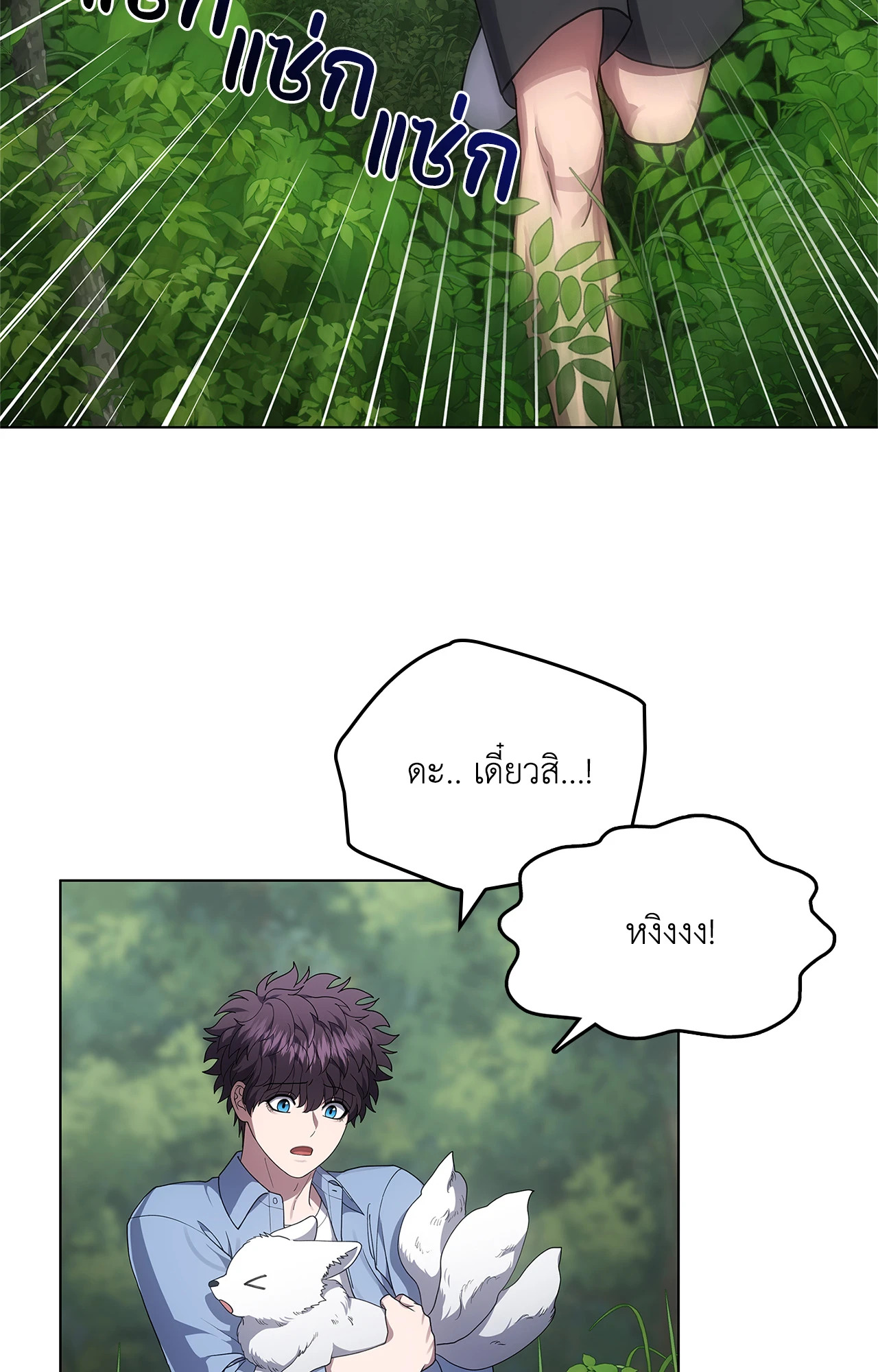 หน้า 42
