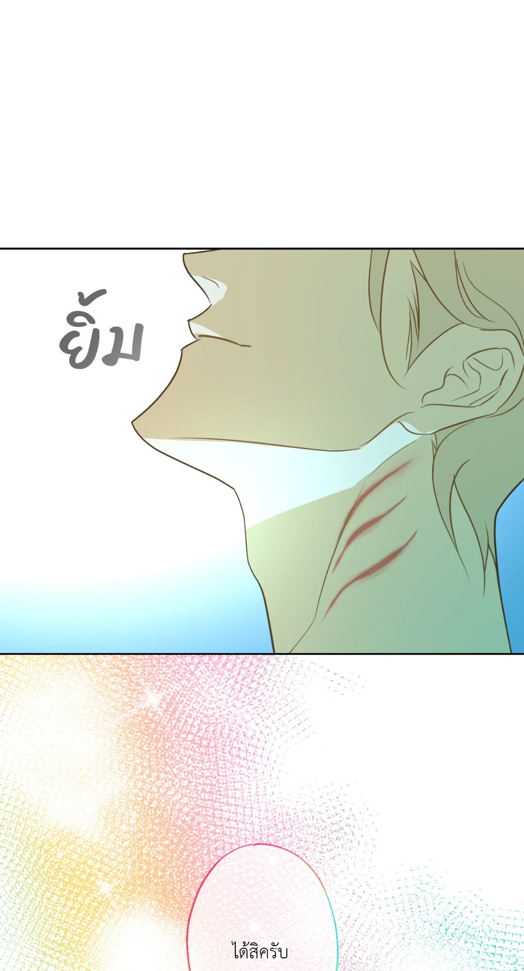 หน้า 70