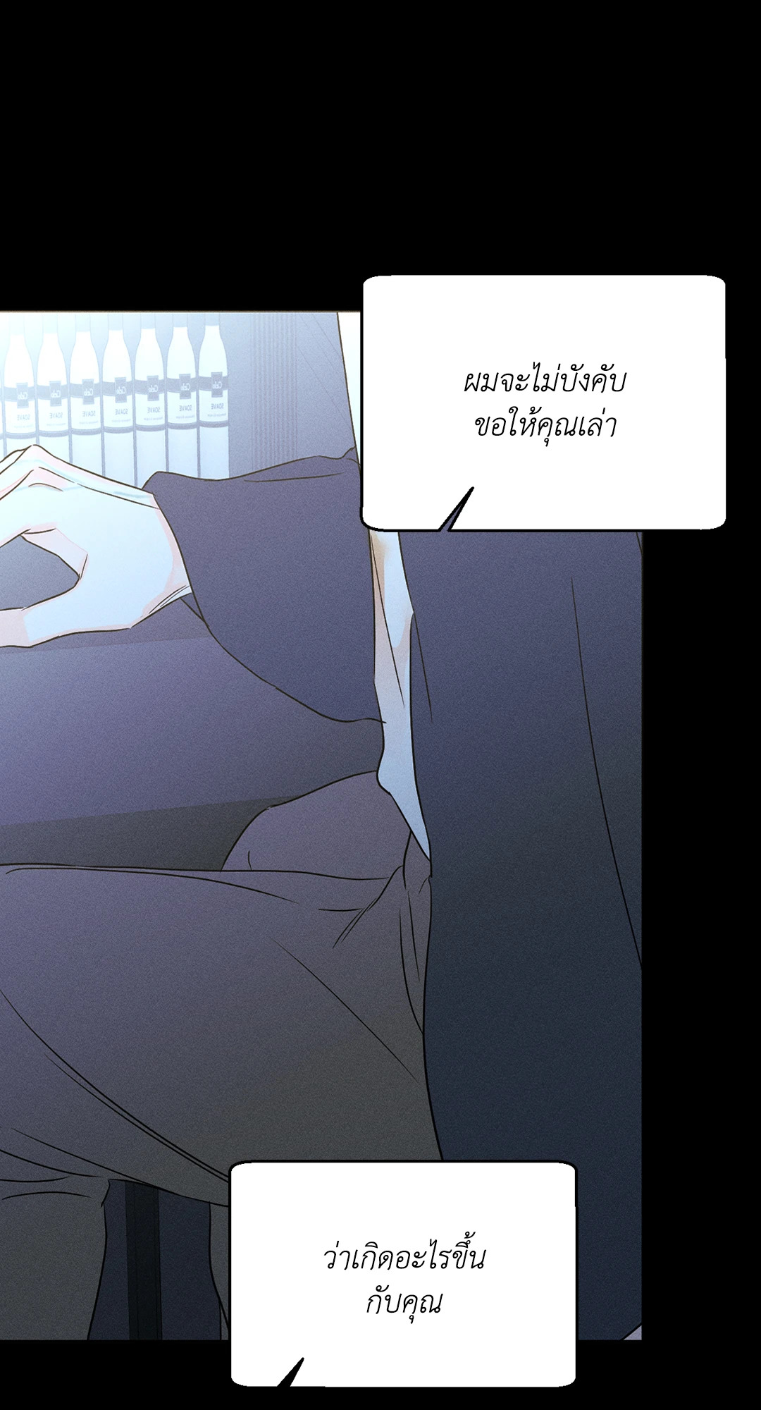 หน้า 65