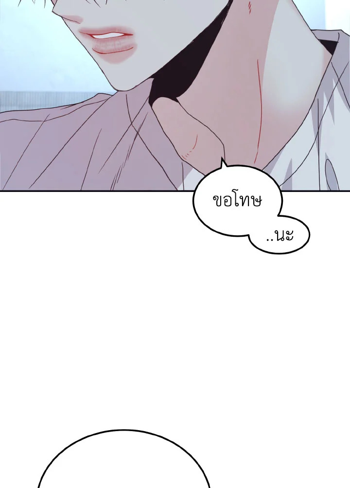 หน้า 83