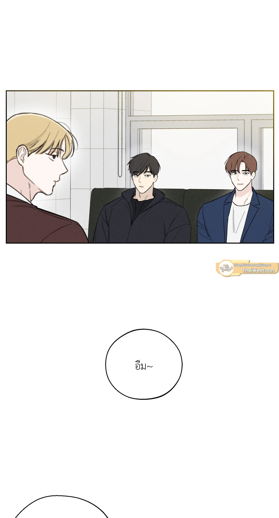 หน้า 53