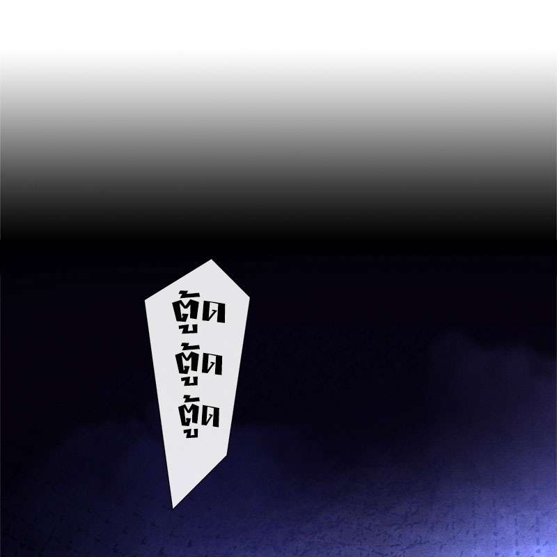 บงกชสีนิล | Black Lotus ตอนที่ 127 - รูปที่ 2