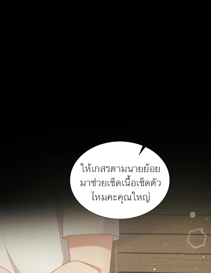 หน้า 47
