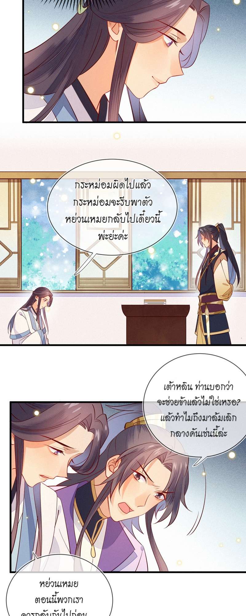 หน้า 18