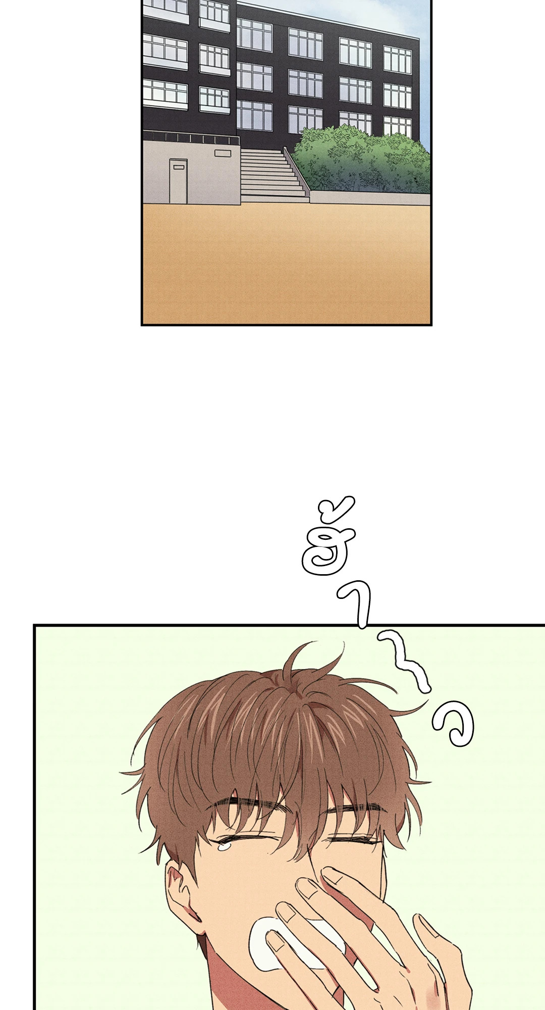 หน้า 50