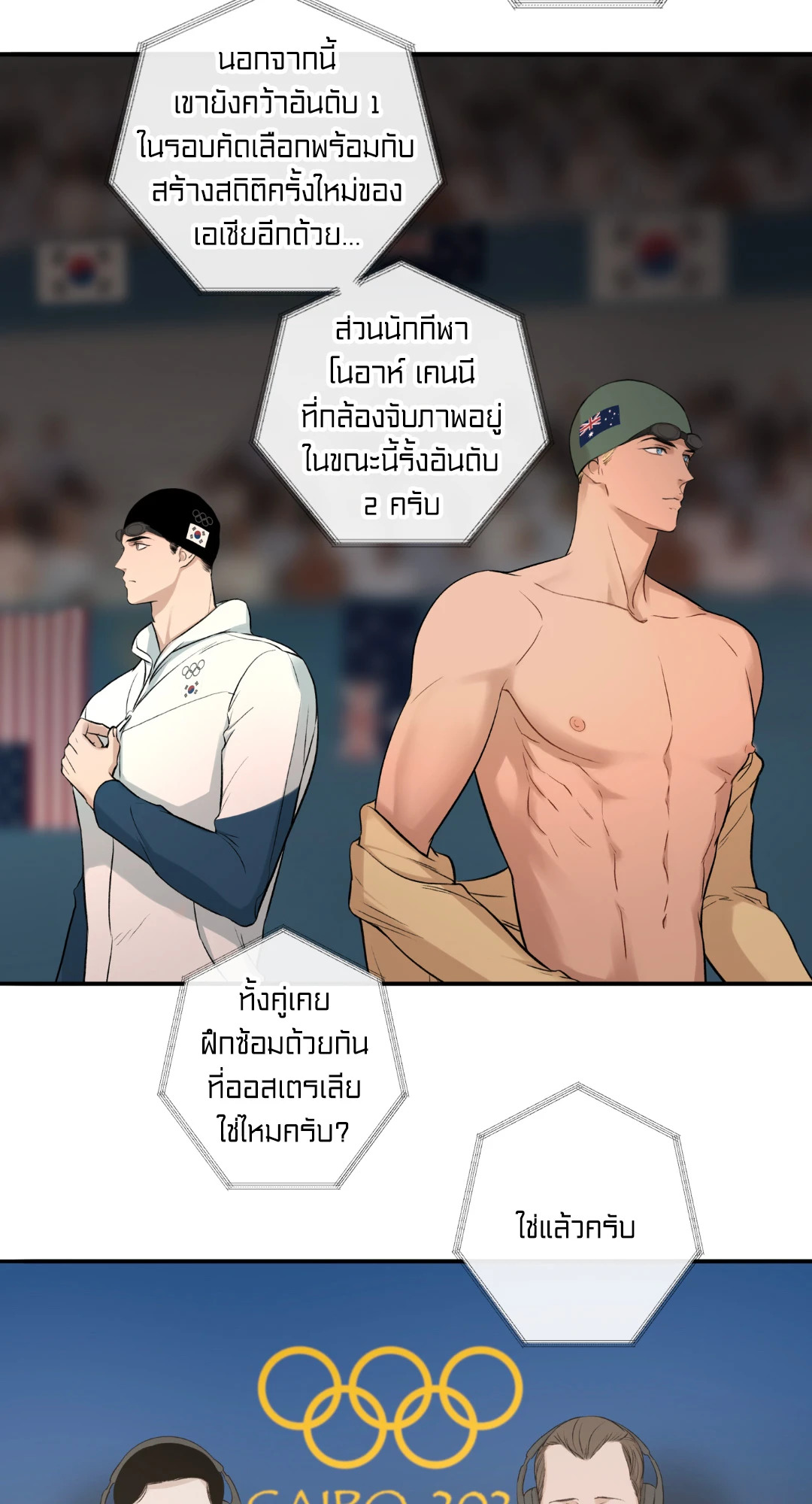 หน้า 49