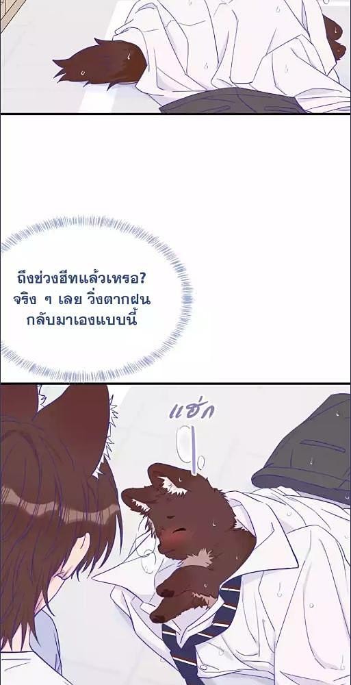หน้า 32