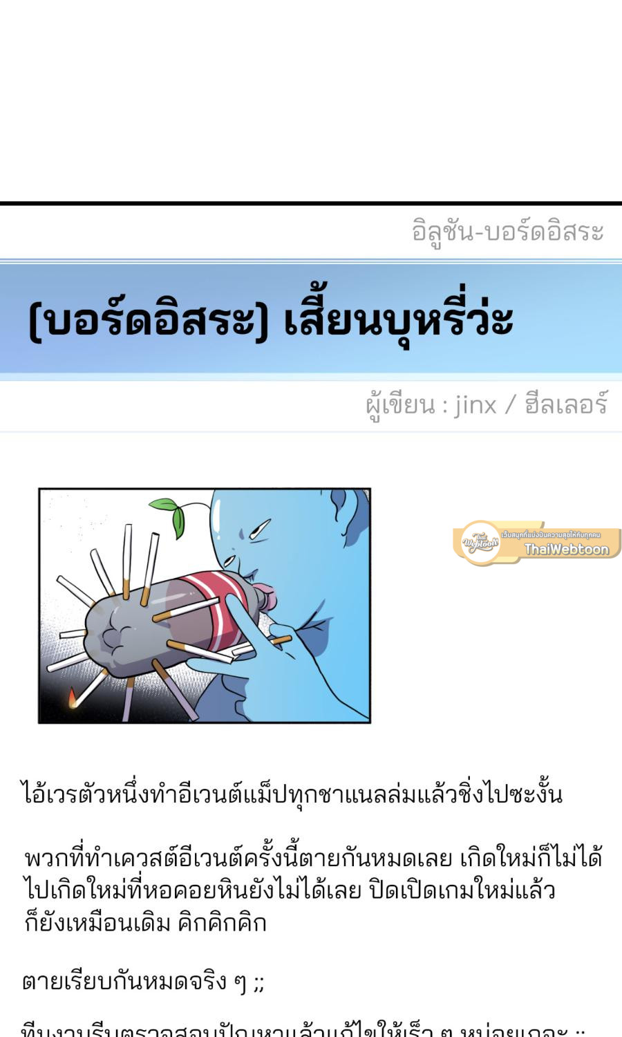 หน้า 51