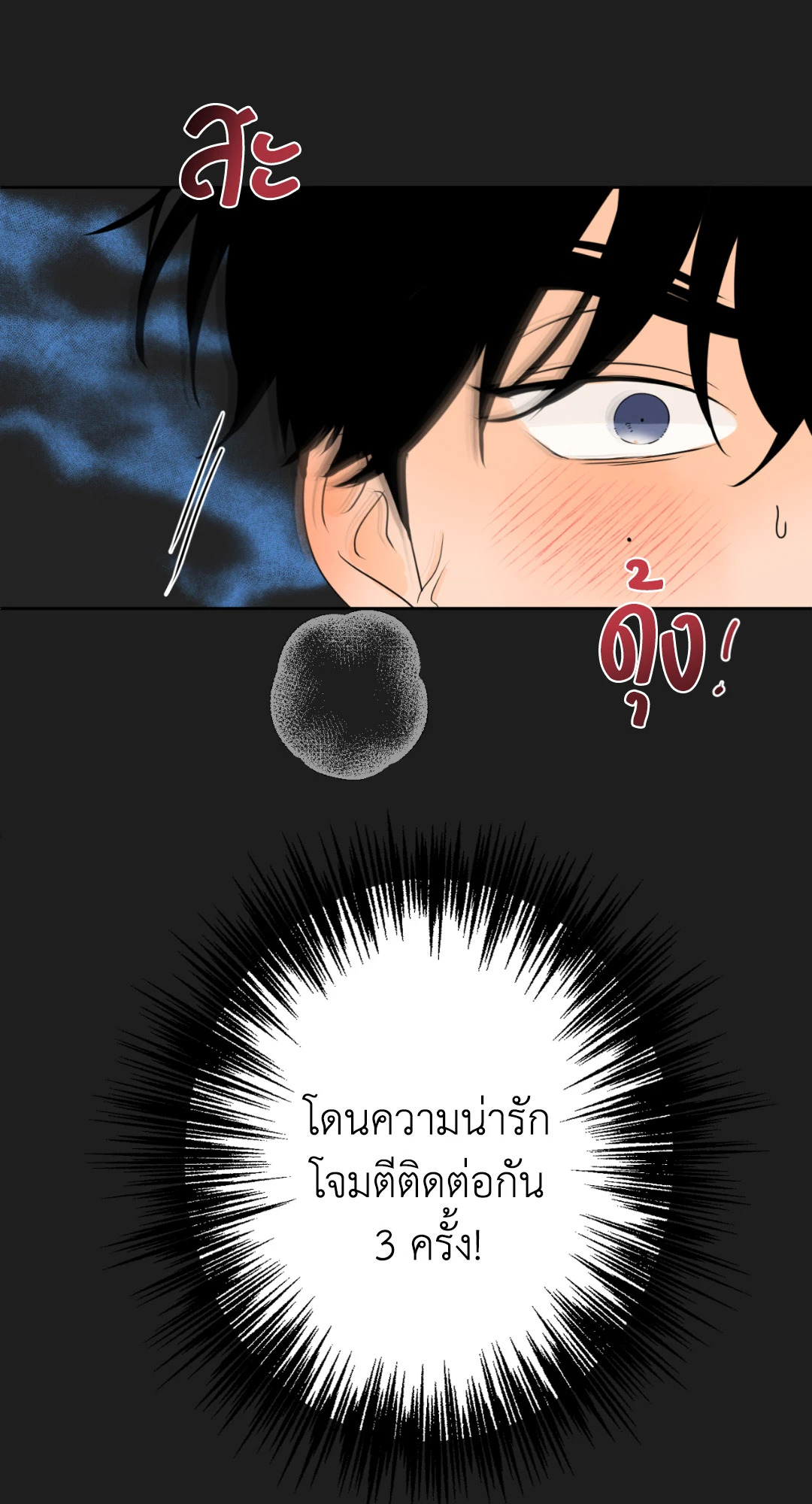 หน้า 97