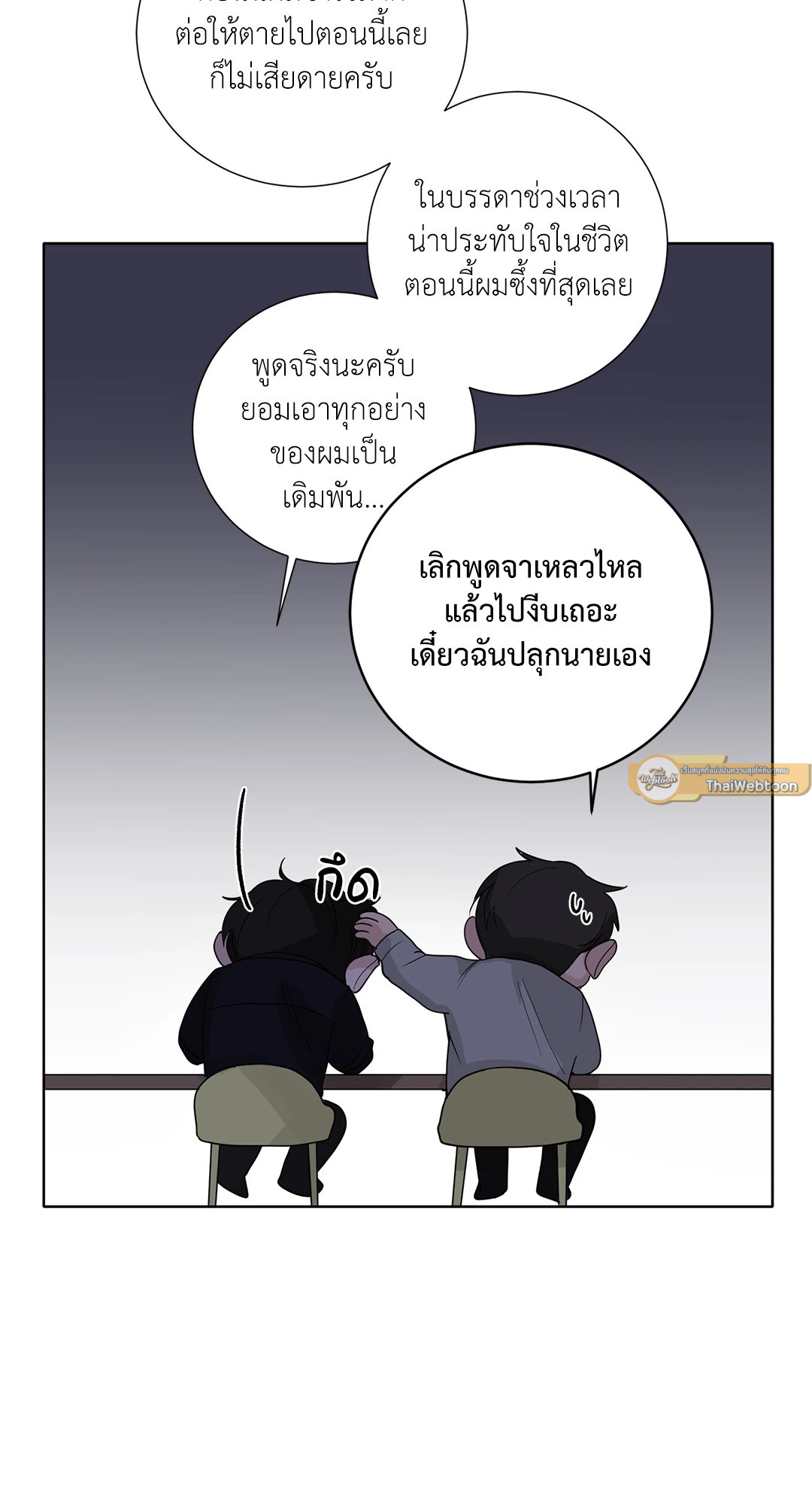 หน้า 58