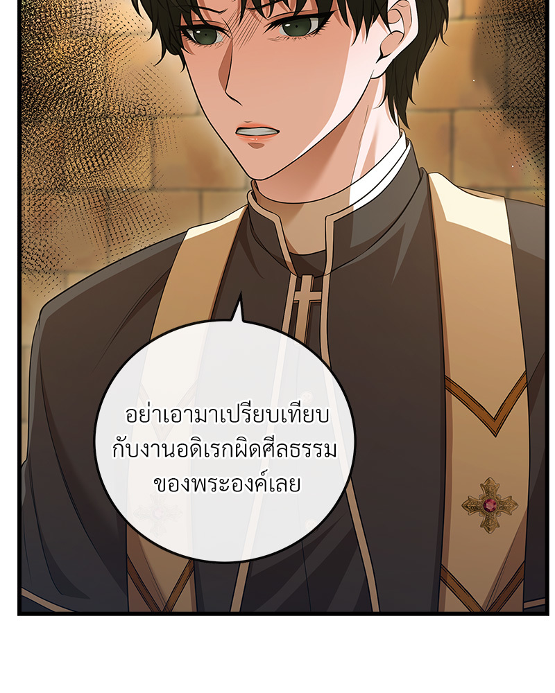 หน้า 64