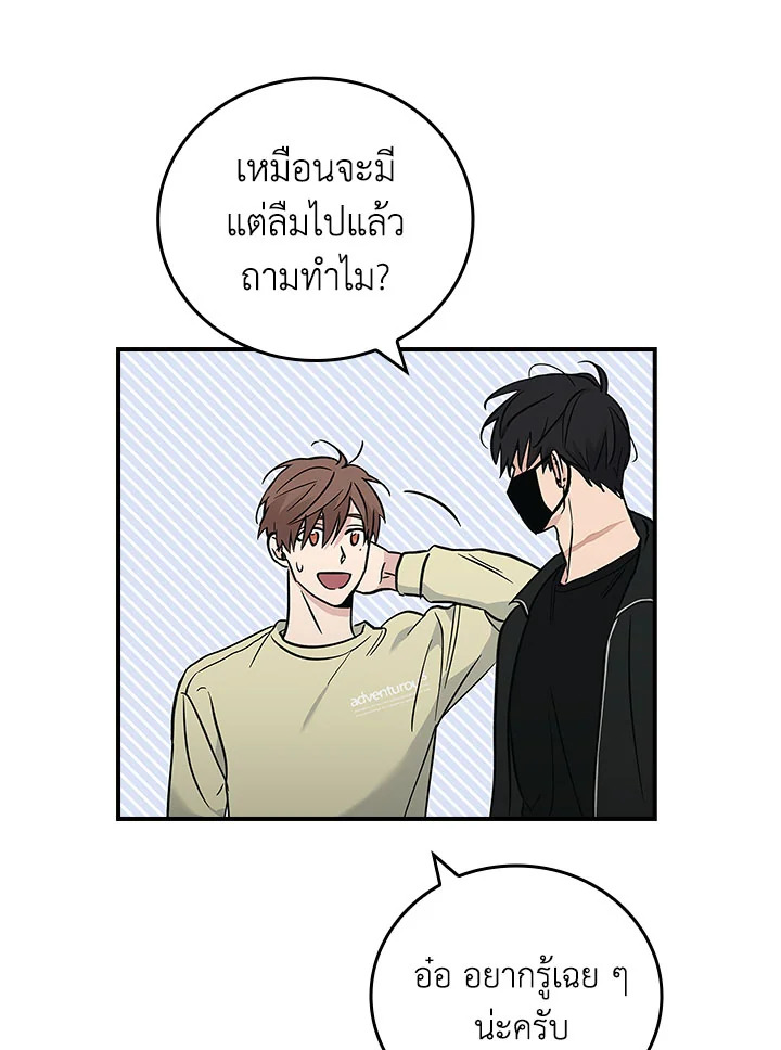หน้า 56