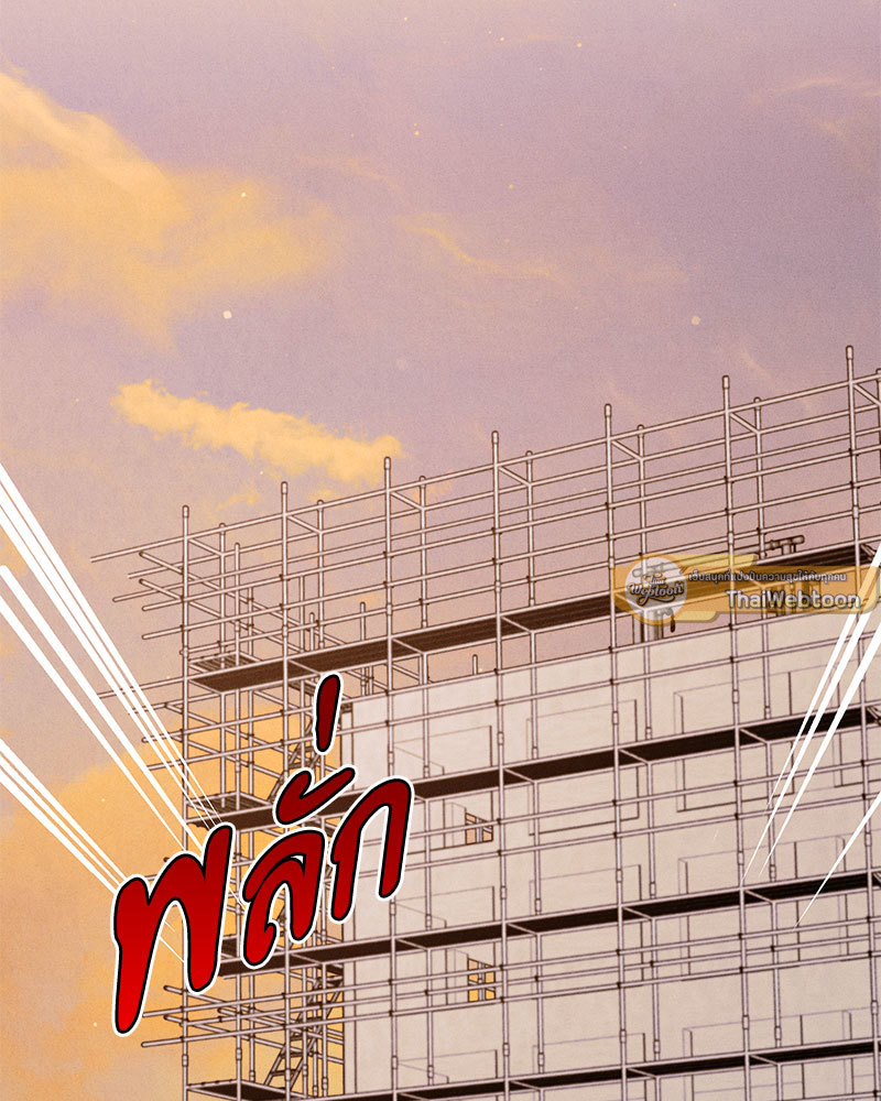 ปริศนารักเราสองสามคน | Light XX-ssi ตอนที่ 30 - รูปที่ 2