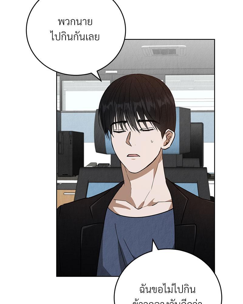 หน้า 119