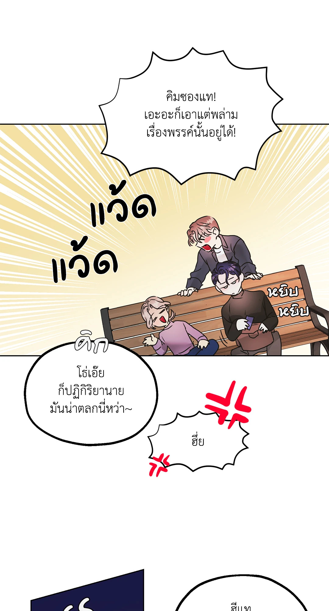 หน้า 39