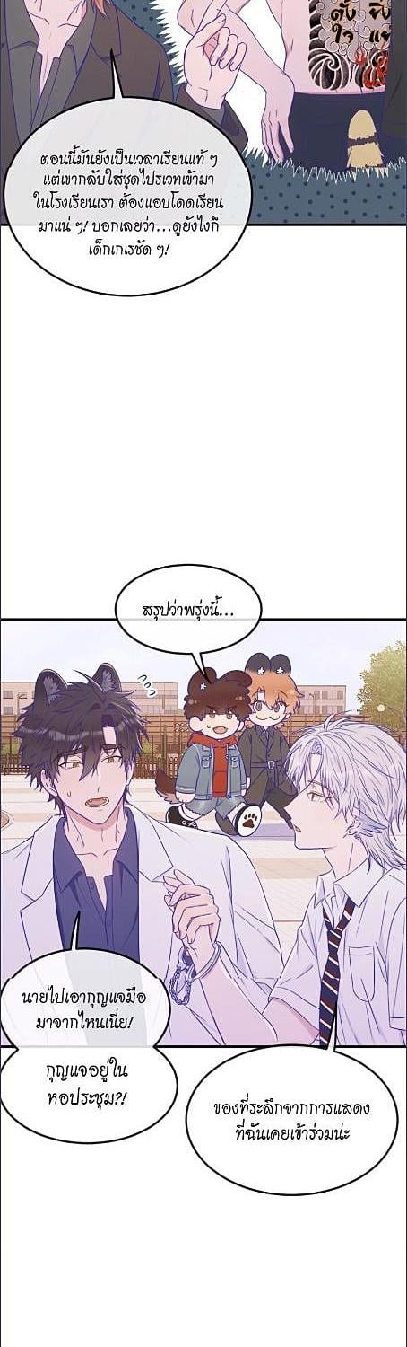 หน้า 19