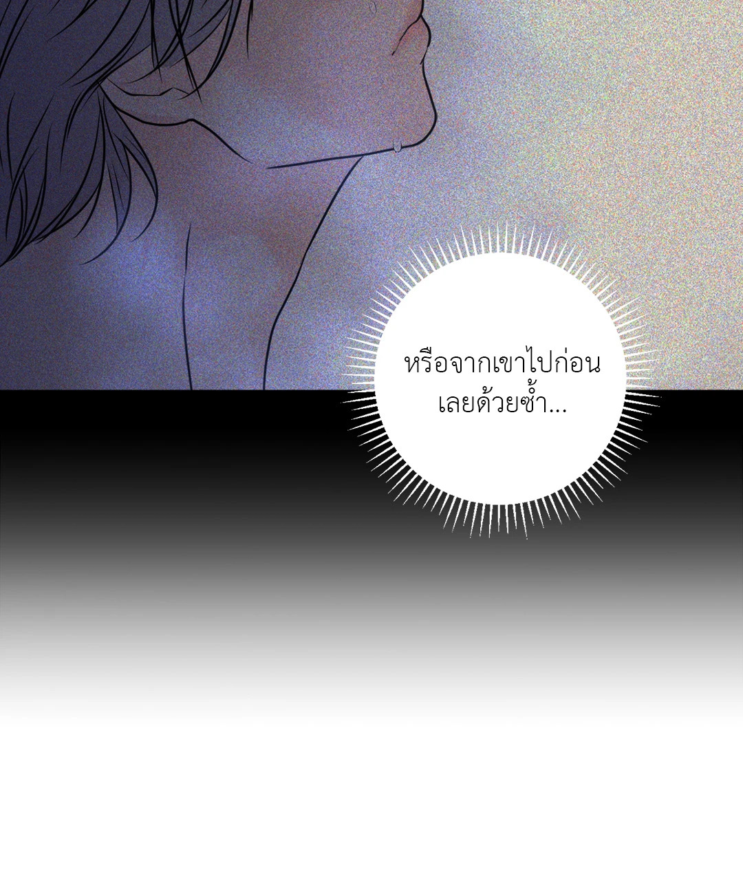 หน้า 101