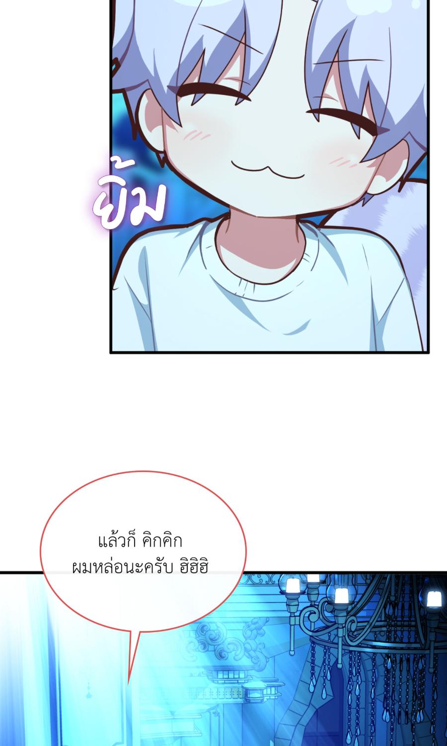 หน้า 83