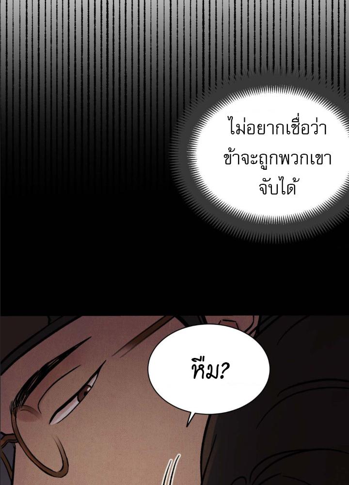 หน้า 124