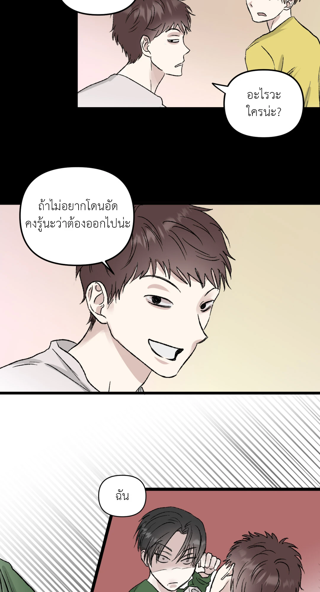หน้า 41