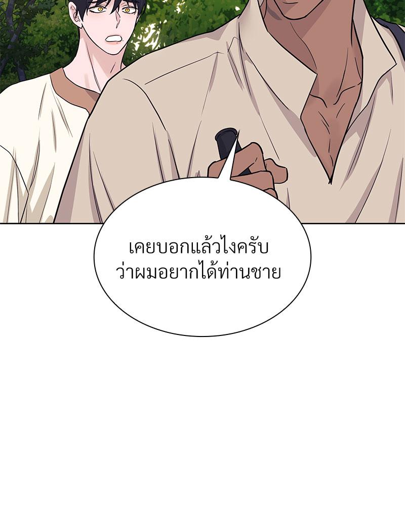 หน้า 119