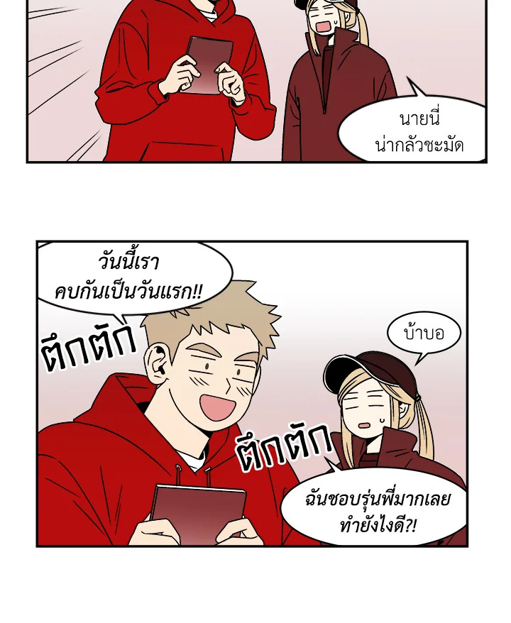 หน้า 30