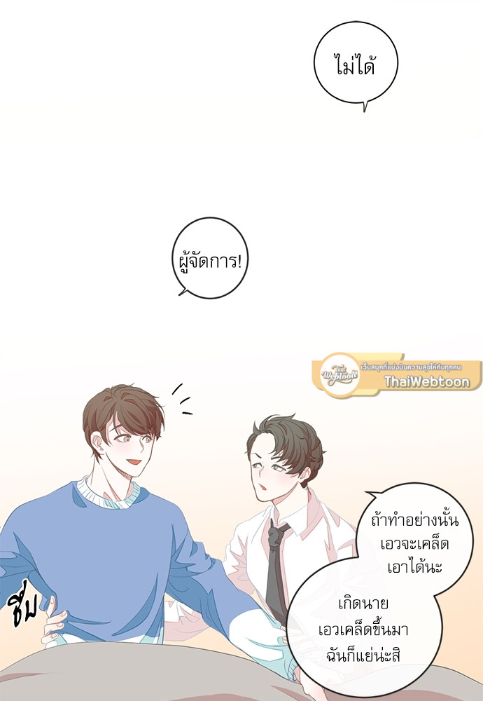 หน้า 44