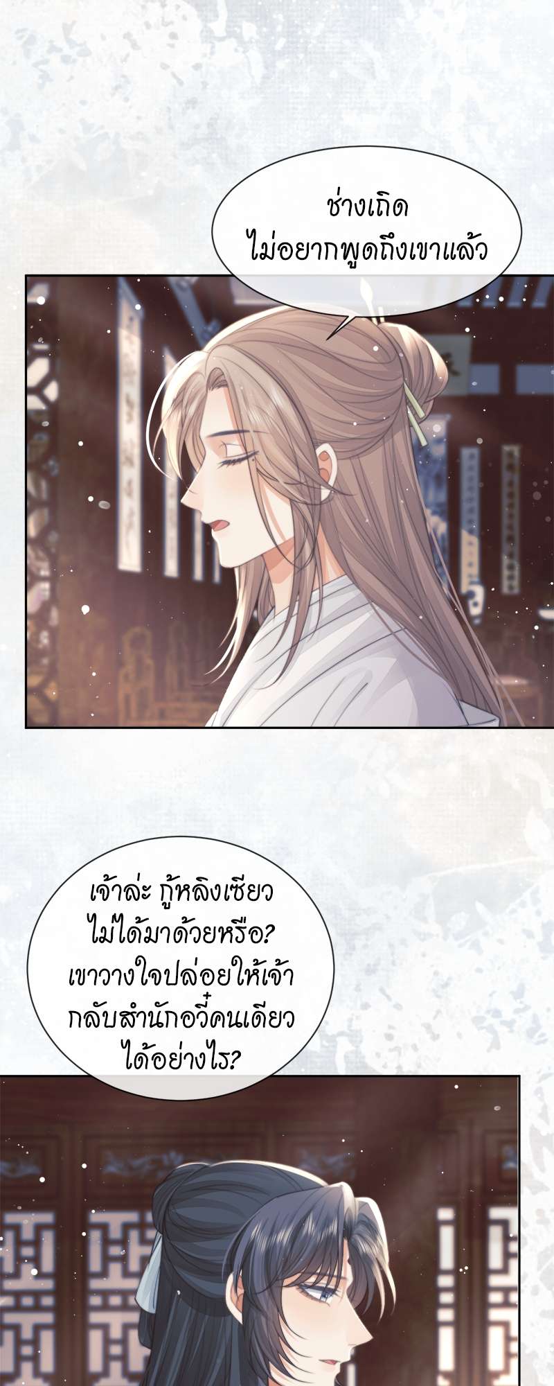 หน้า 30