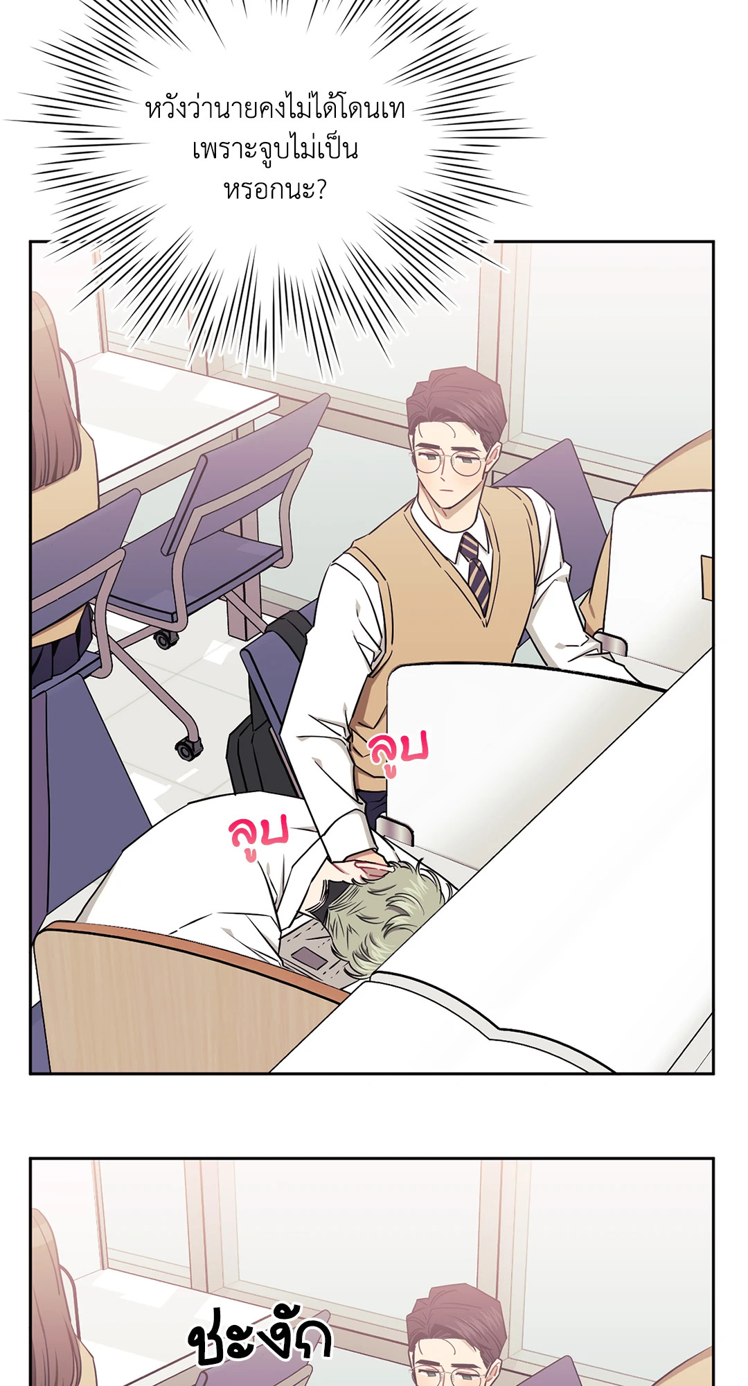 หน้า 26