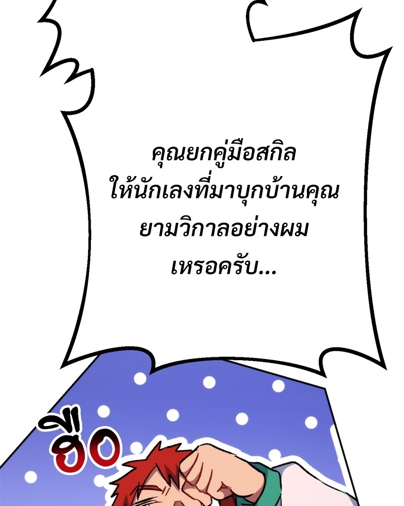 หน้า 96