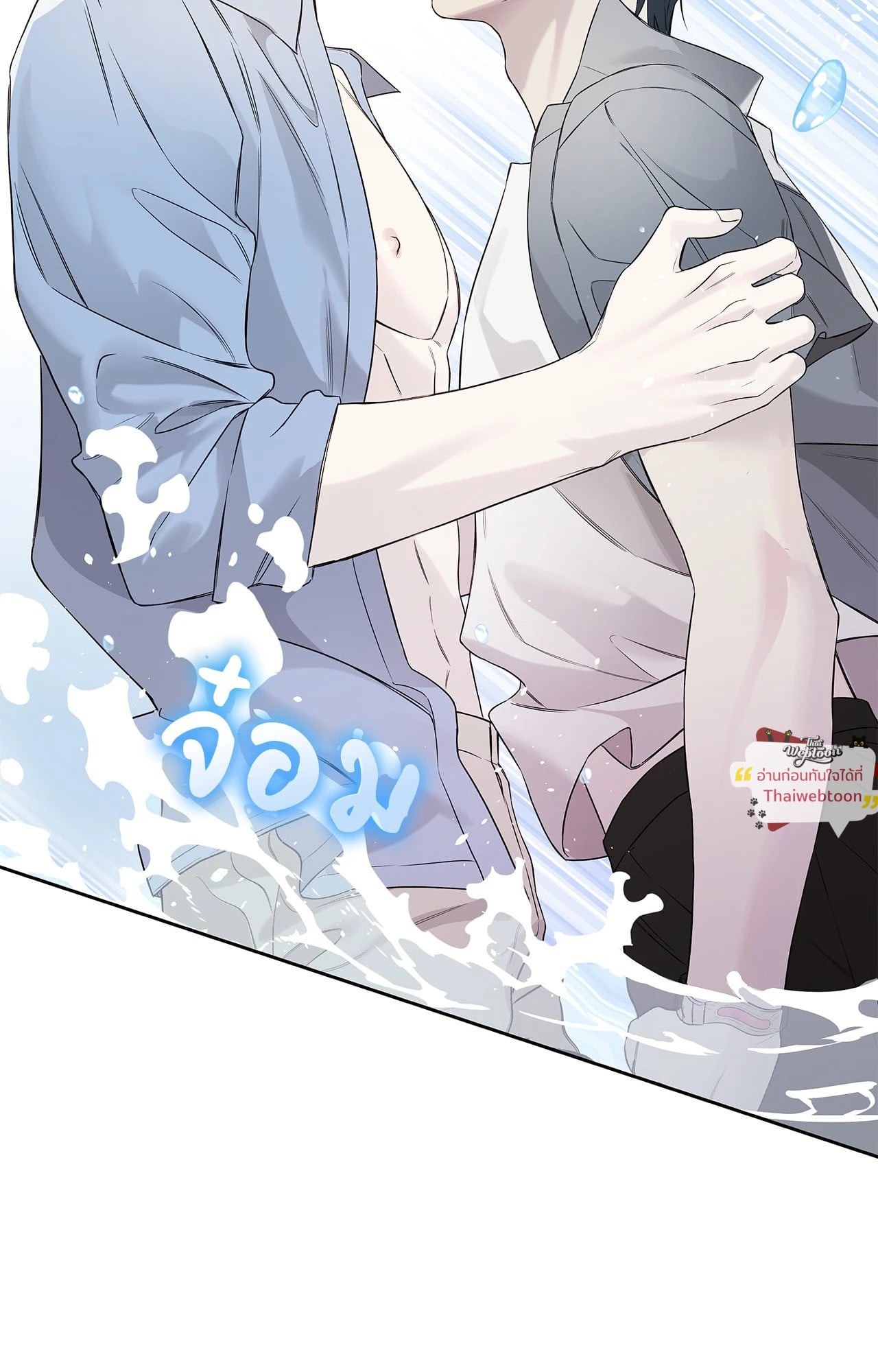 หน้า 53