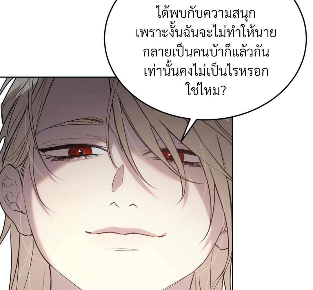 หน้า 148