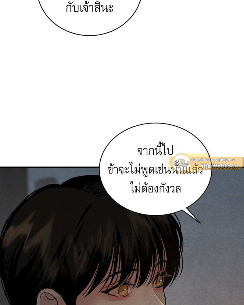 หน้า 83