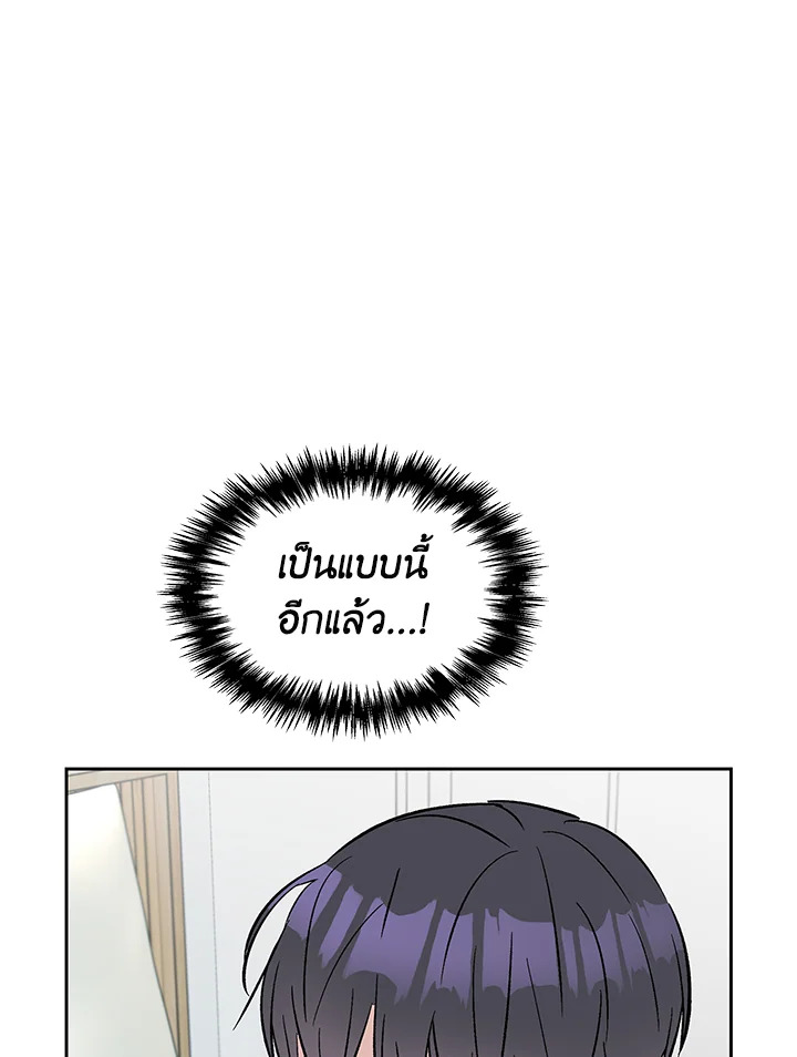 หน้า 88