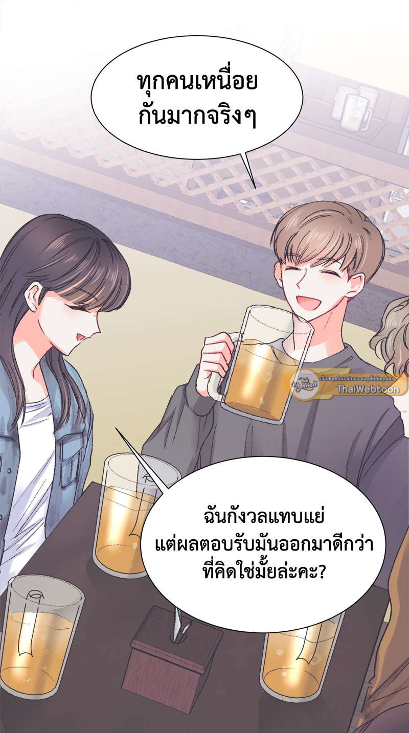 หน้า 55