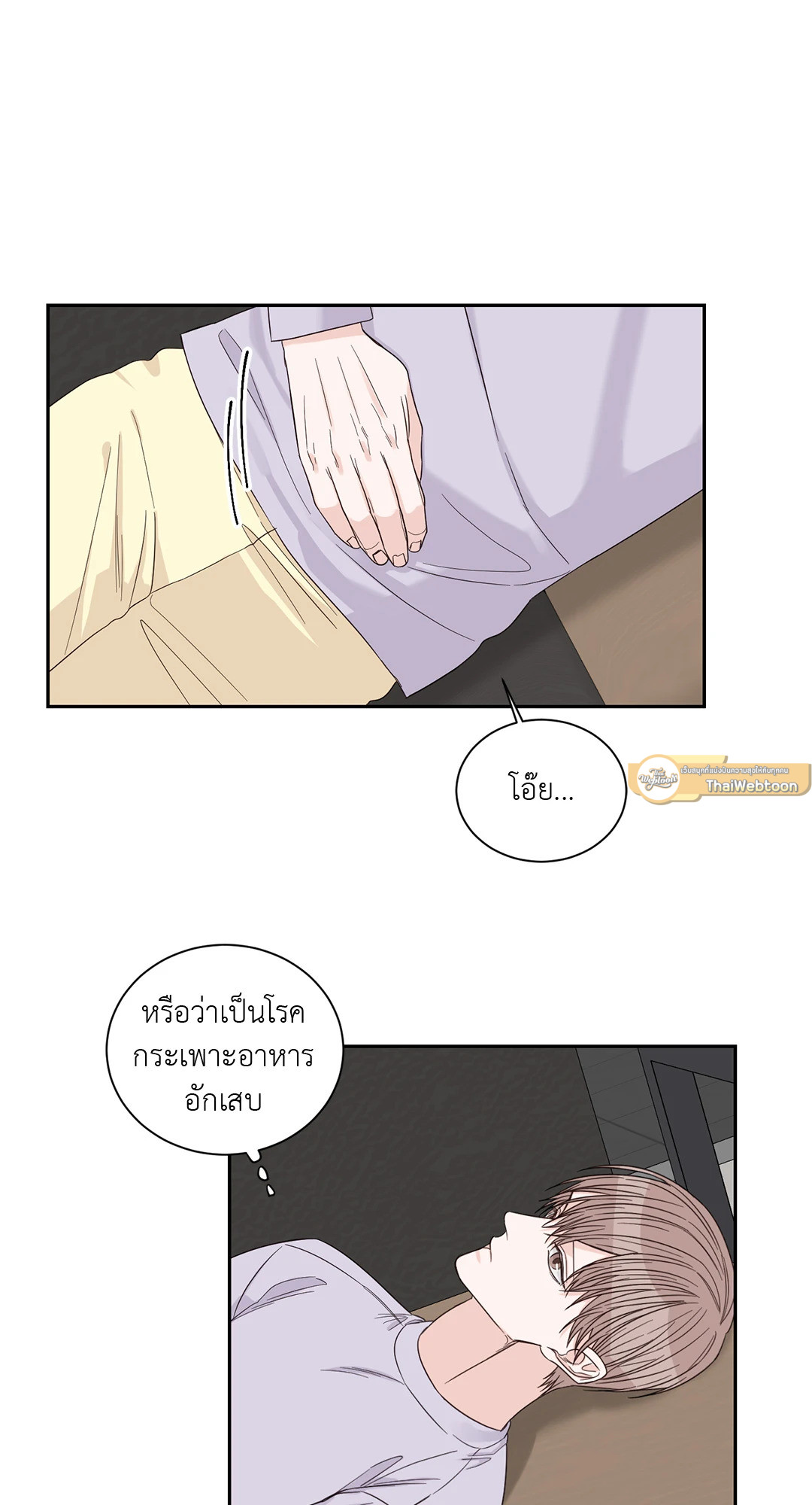 หน้า 33