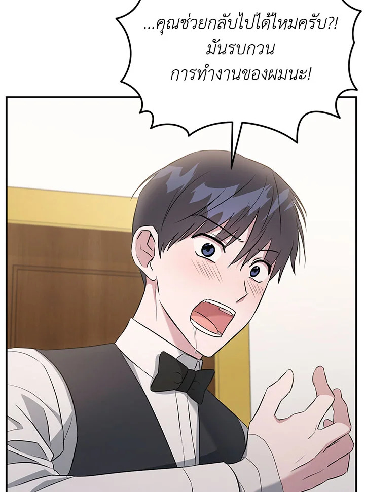 หน้า 86
